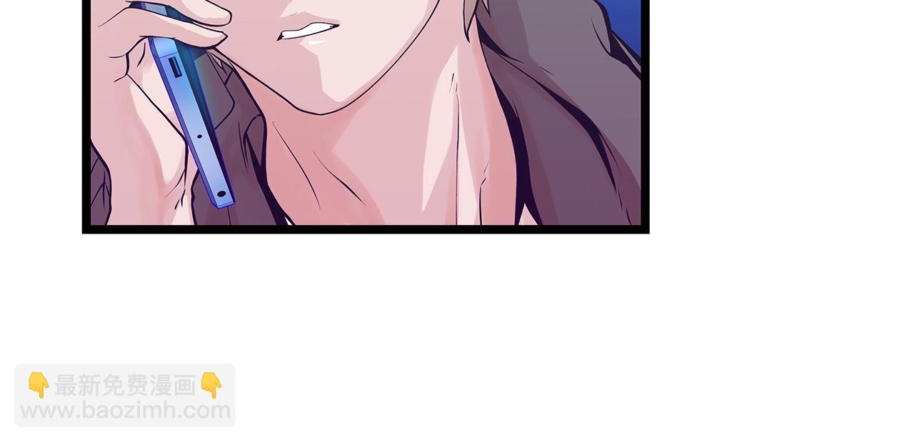 不敗玩家 - 第11話 這是系統？(3/3) - 2