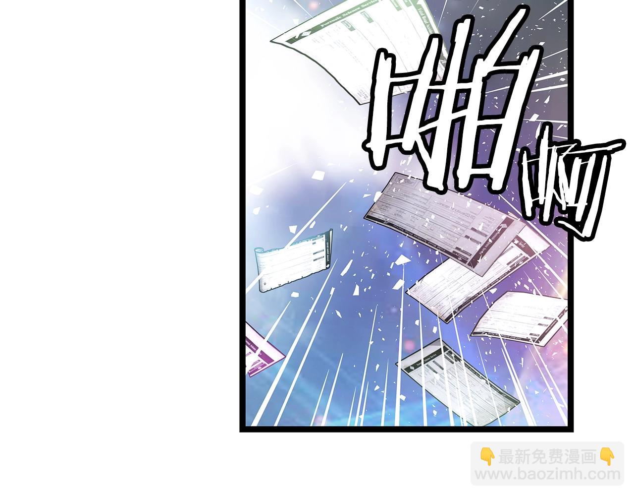 不敗玩家 - 第11話 這是系統？(1/3) - 5