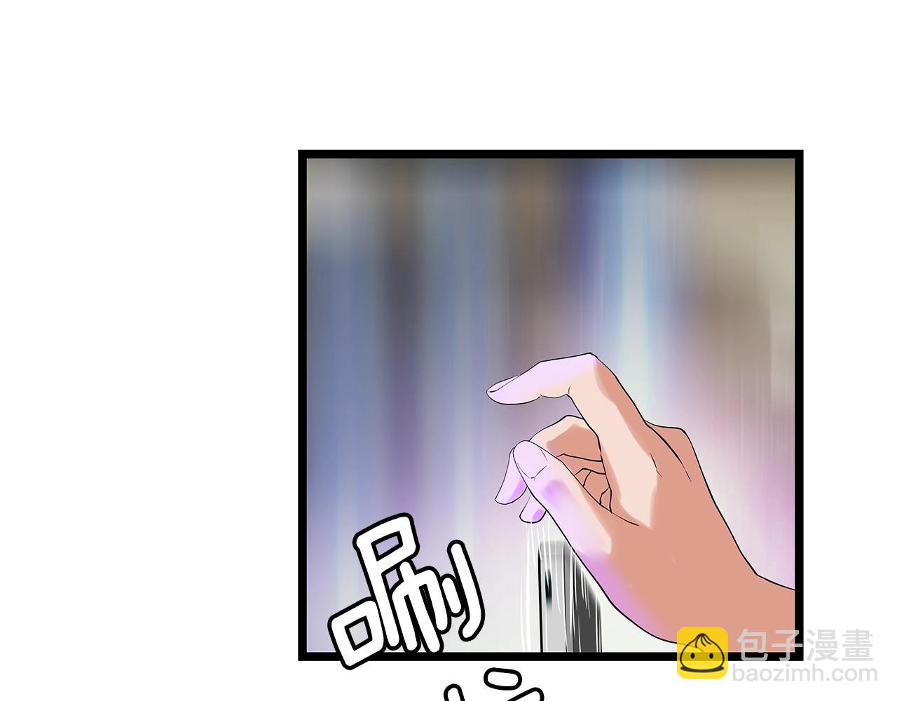 不敗玩家 - 第11話 這是系統？(3/3) - 4