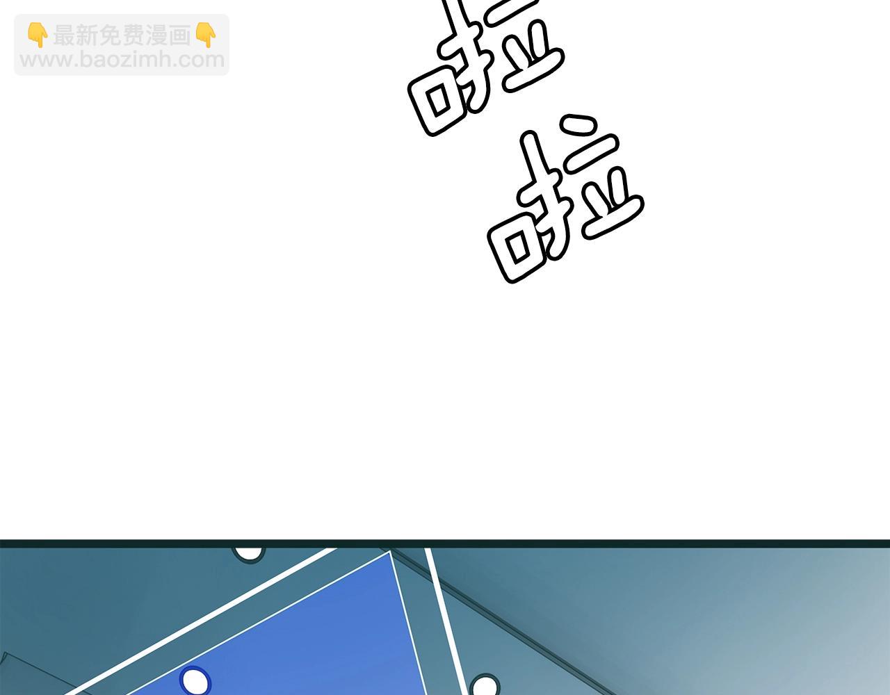 不敗玩家 - 第11話 這是系統？(3/3) - 5