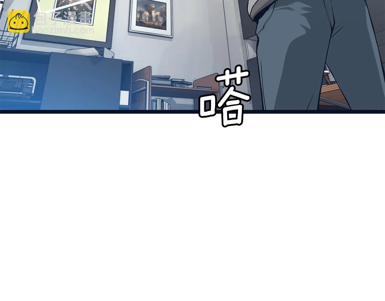 不敗玩家 - 第11話 這是系統？(3/3) - 7