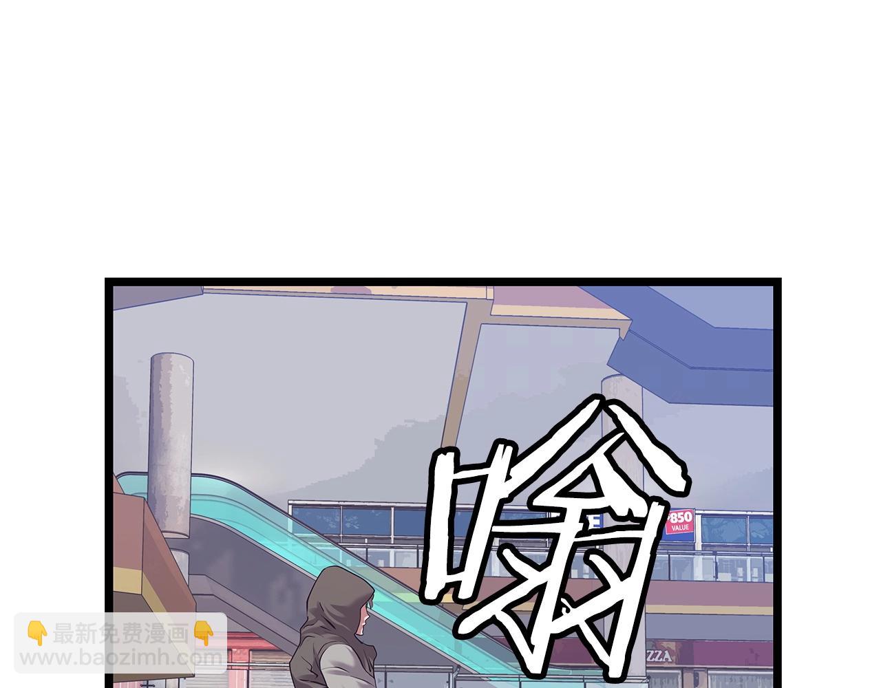 不敗玩家 - 第11話 這是系統？(1/3) - 2