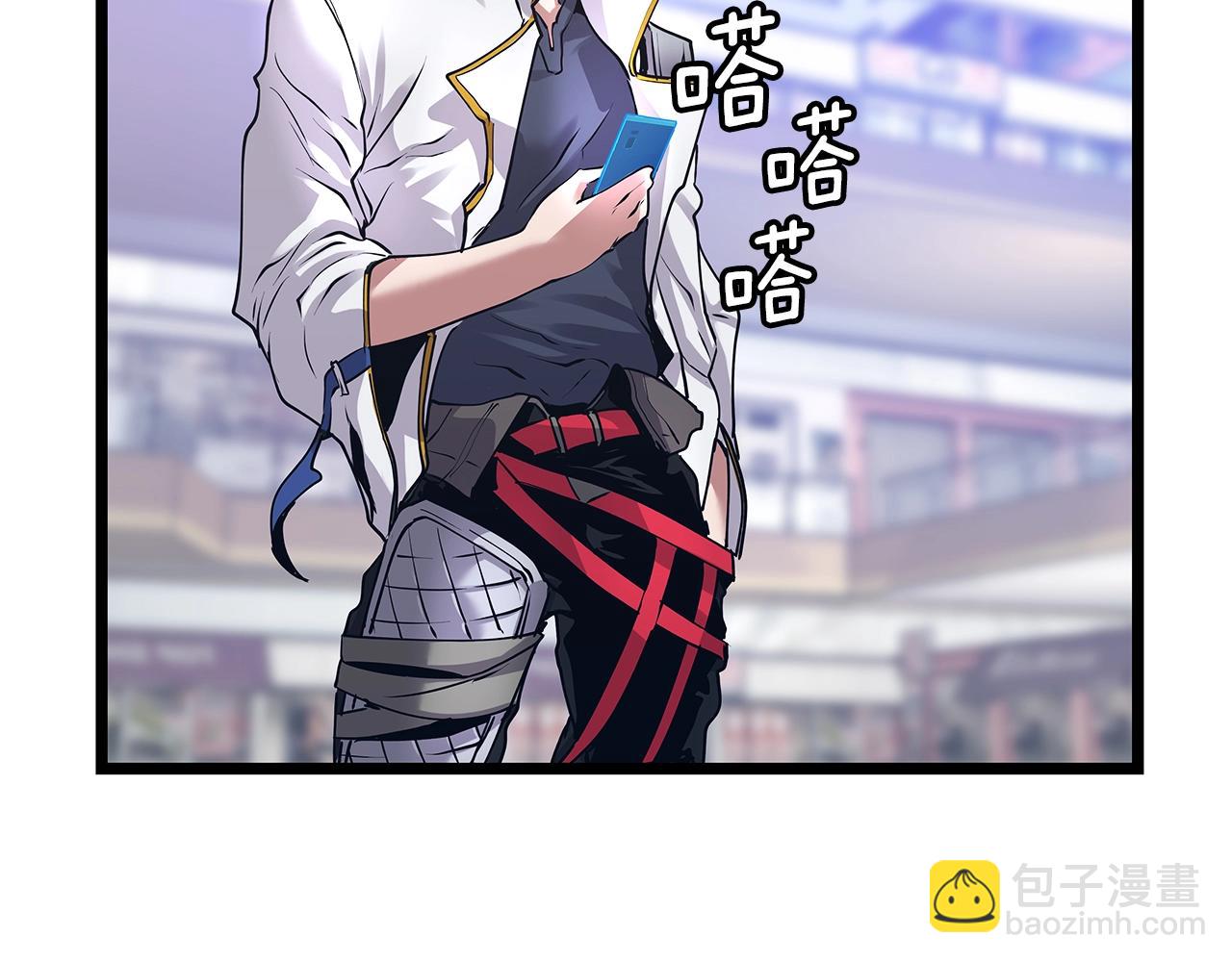 不敗玩家 - 第11話 這是系統？(1/3) - 5