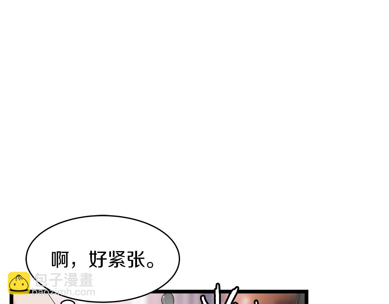 不敗玩家 - 第11話 這是系統？(1/3) - 2