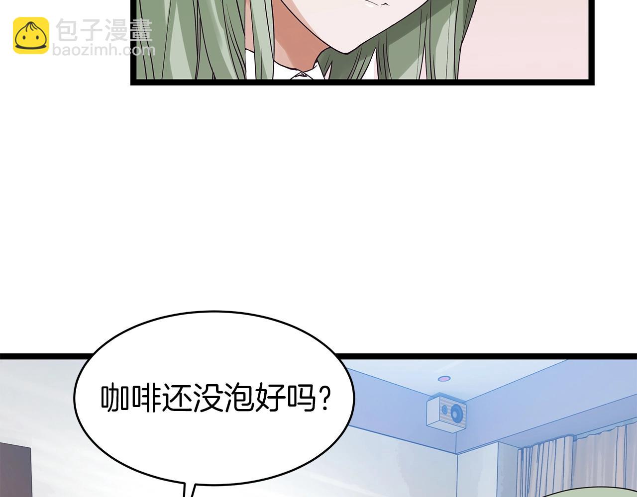 不敗玩家 - 第11話 這是系統？(1/3) - 5