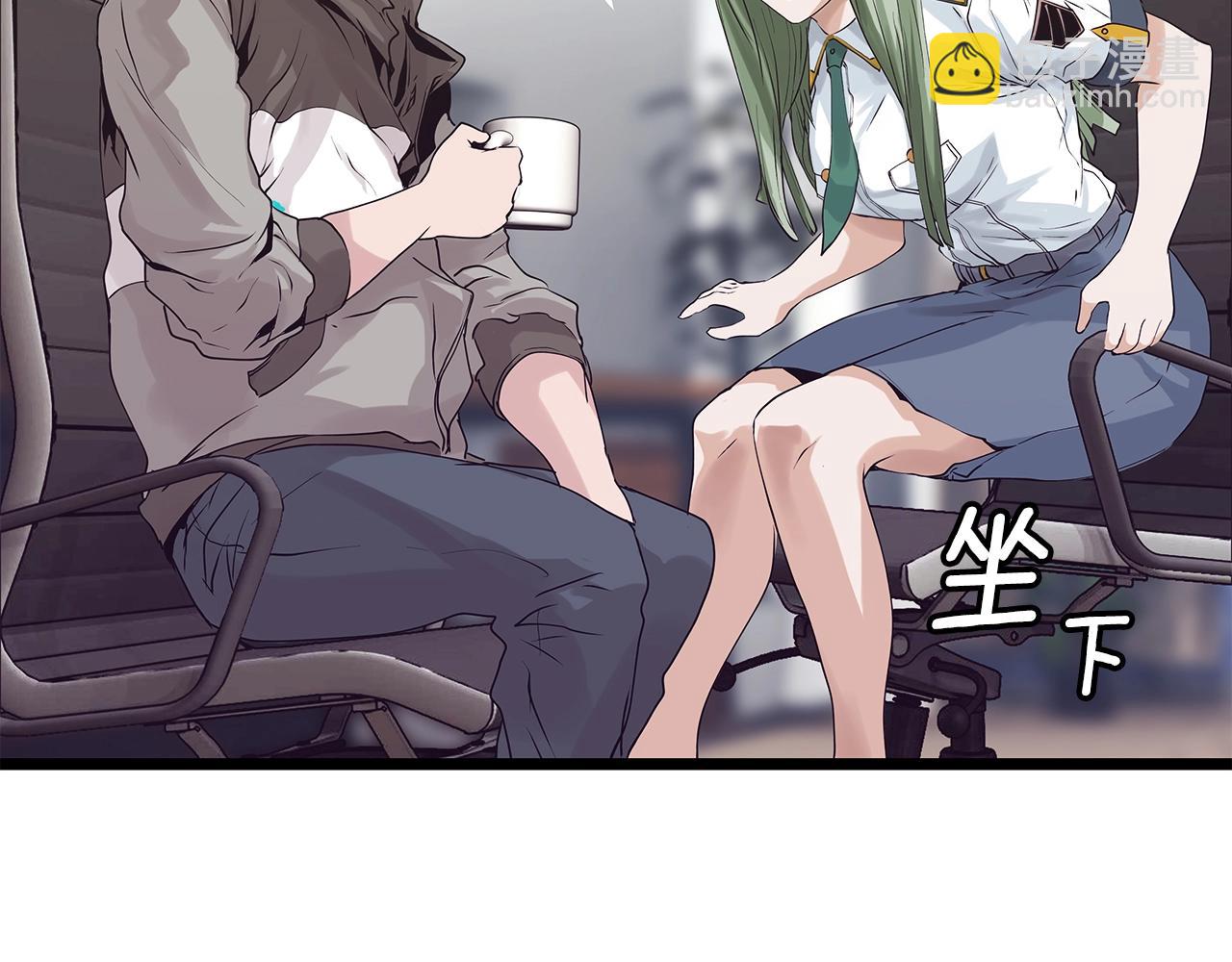 不敗玩家 - 第11話 這是系統？(2/3) - 7