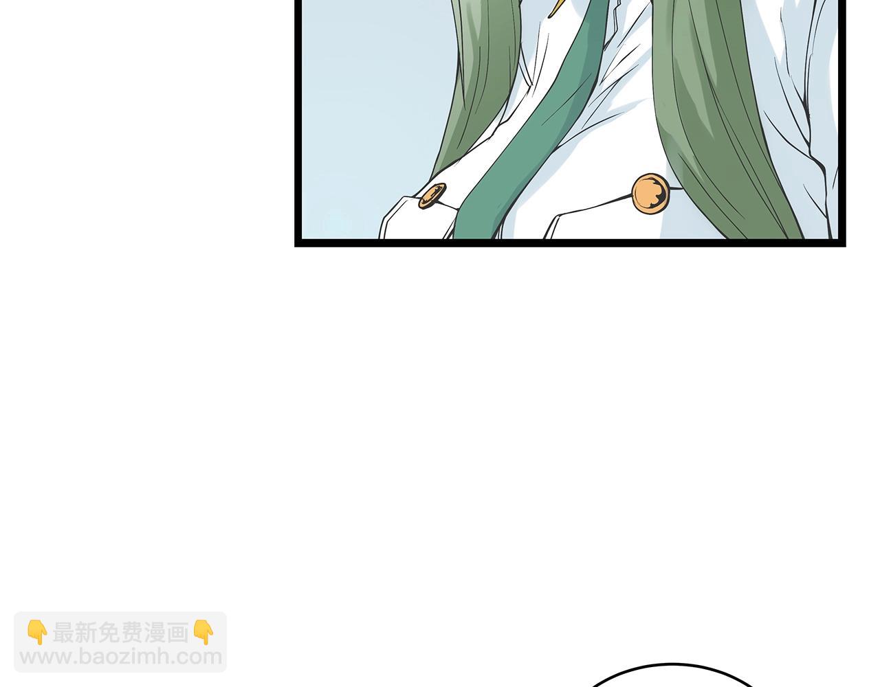 不敗玩家 - 第11話 這是系統？(2/3) - 1