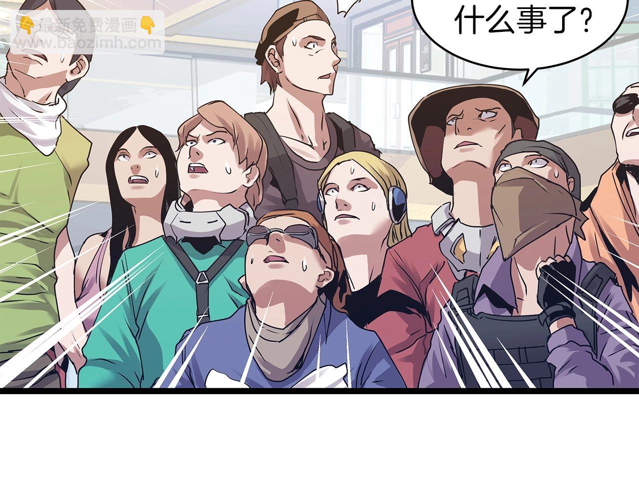 不敗玩家 - 第11話 這是系統？(1/3) - 6