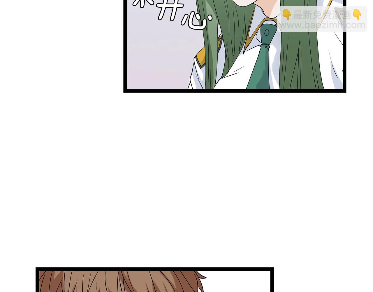 不敗玩家 - 第11話 這是系統？(2/3) - 8