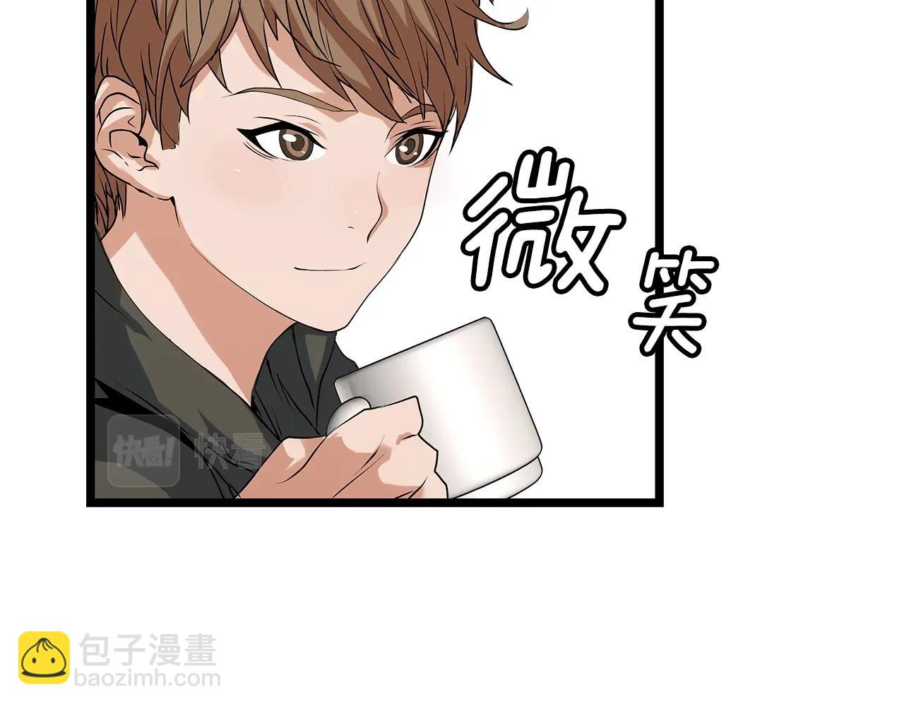 不敗玩家 - 第11話 這是系統？(2/3) - 1