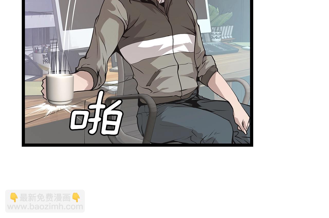 不敗玩家 - 第11話 這是系統？(2/3) - 4