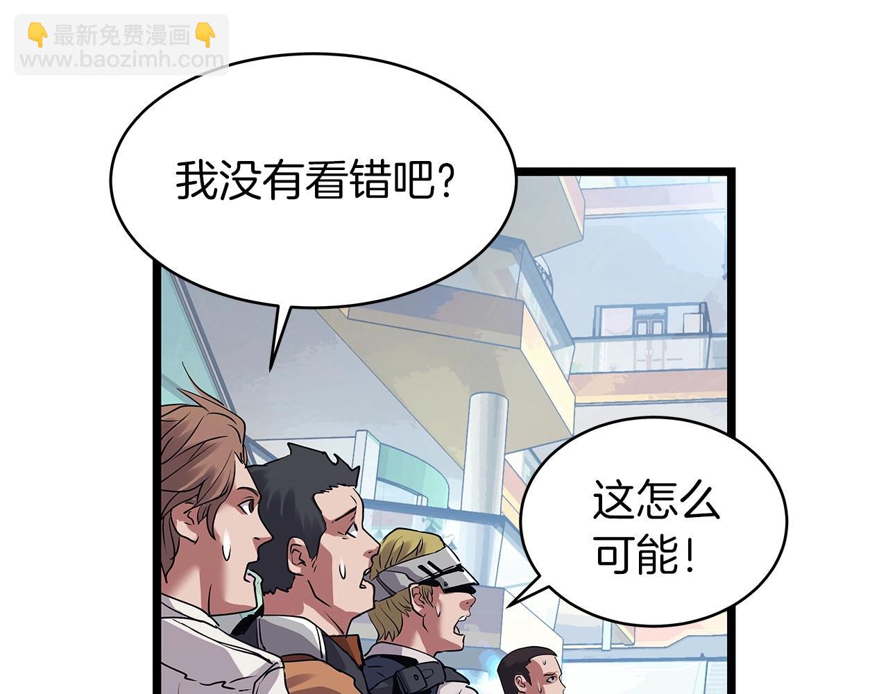 不敗玩家 - 第11話 這是系統？(1/3) - 7