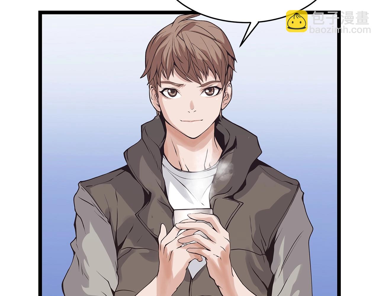 不敗玩家 - 第11話 這是系統？(2/3) - 8