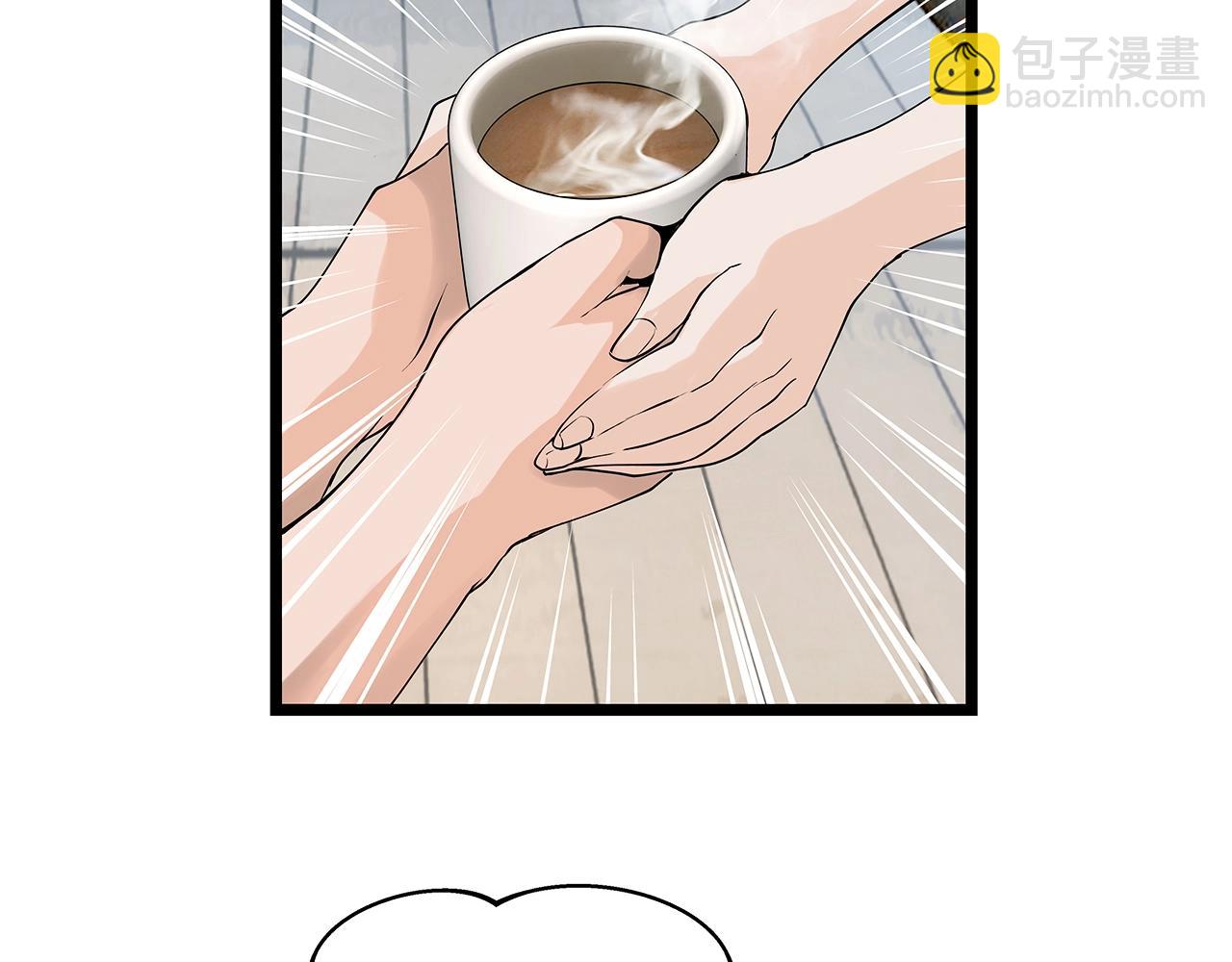 不敗玩家 - 第11話 這是系統？(2/3) - 2