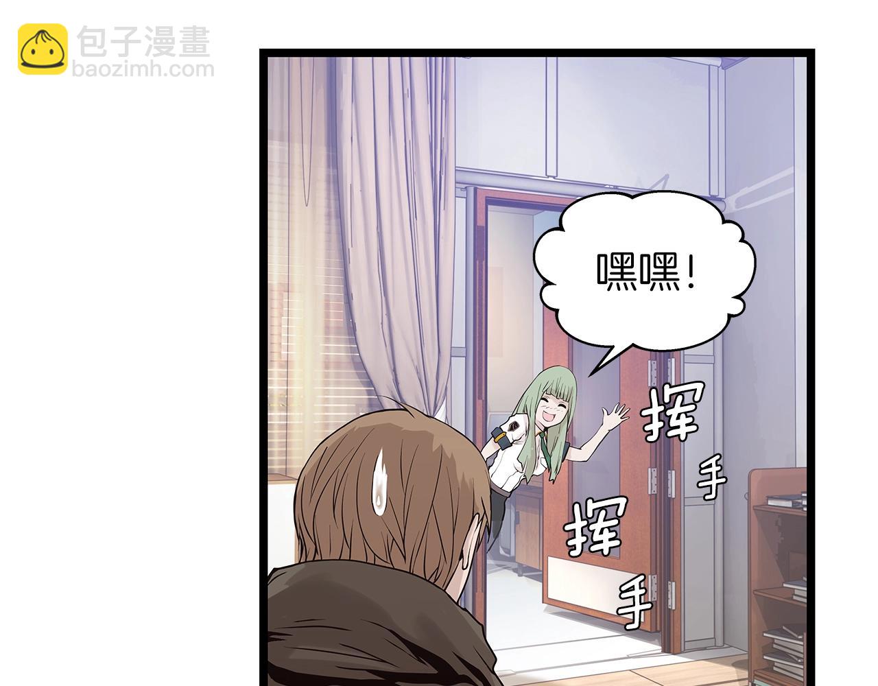 不敗玩家 - 第11話 這是系統？(2/3) - 5