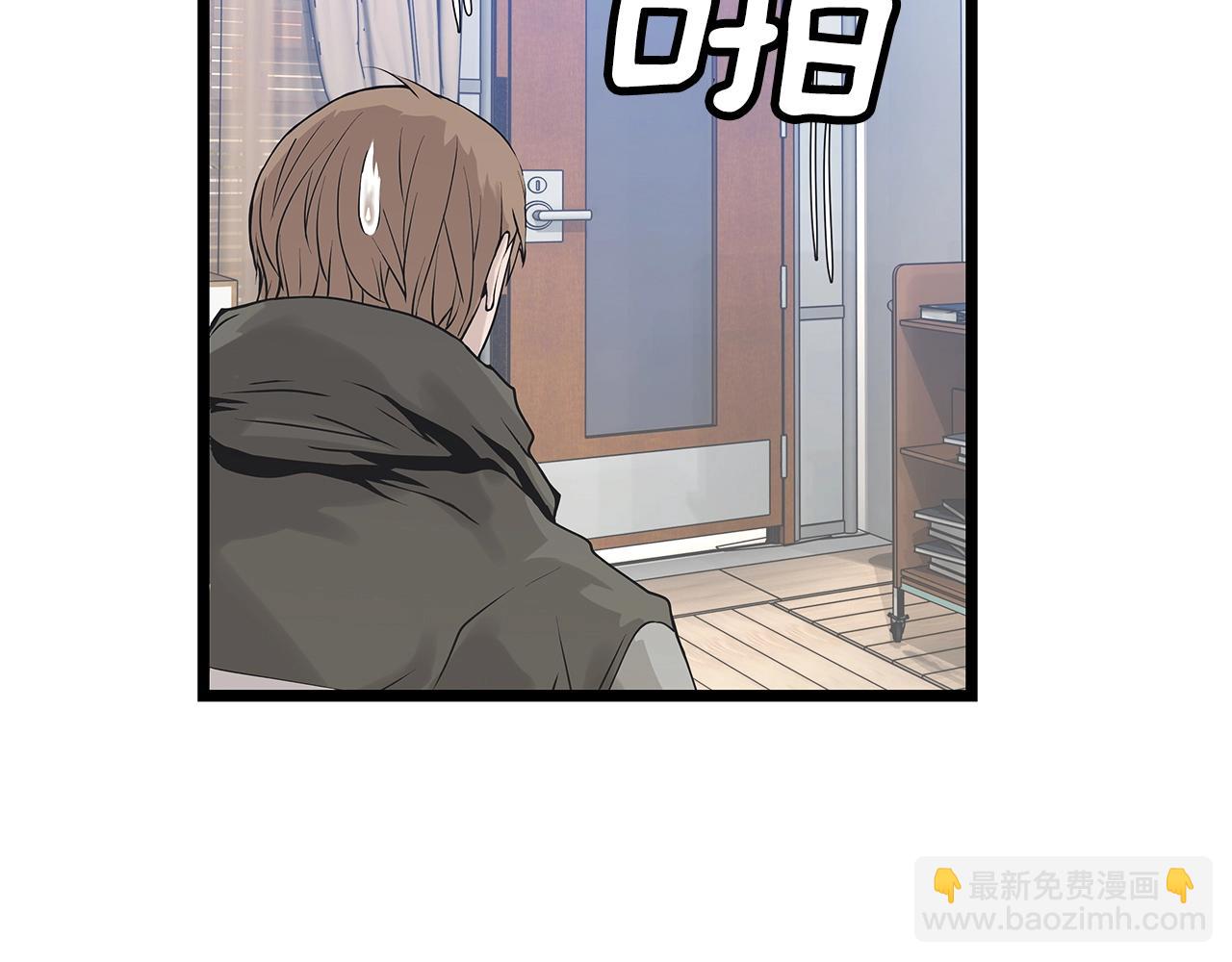 不敗玩家 - 第11話 這是系統？(2/3) - 7