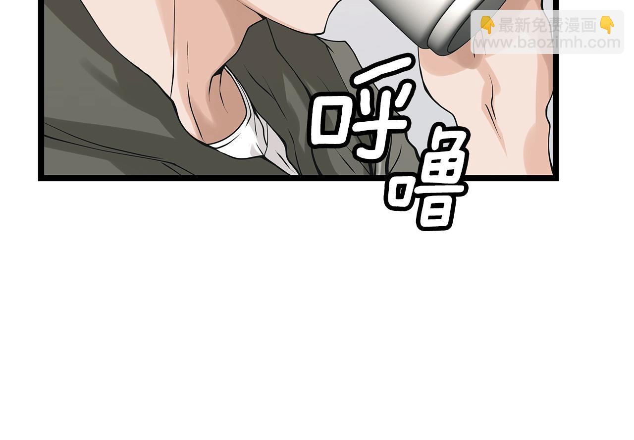 不敗玩家 - 第11話 這是系統？(2/3) - 3