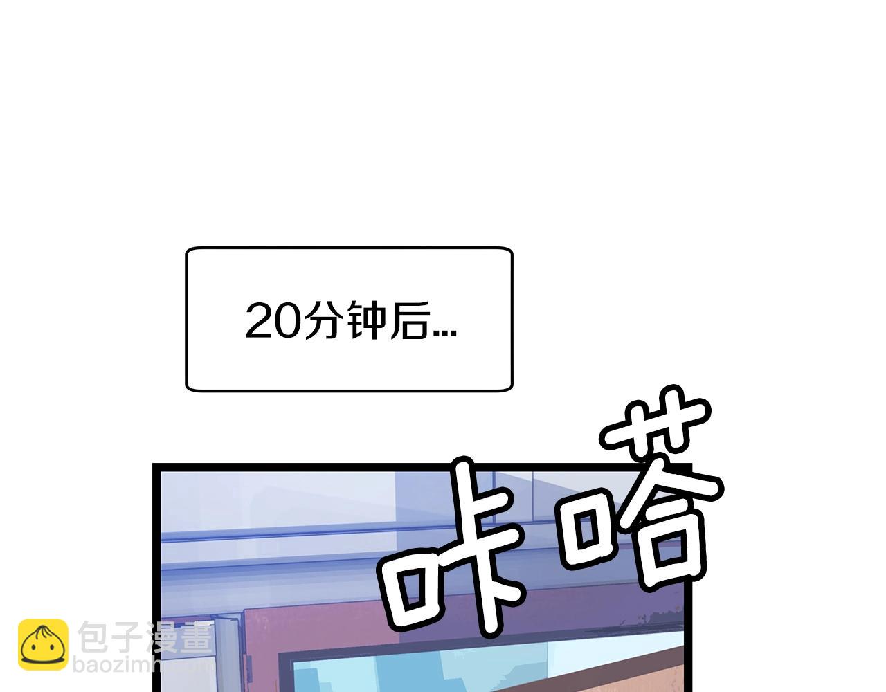 不敗玩家 - 第11話 這是系統？(2/3) - 4