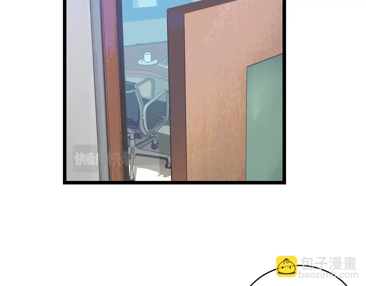 不敗玩家 - 第11話 這是系統？(2/3) - 5