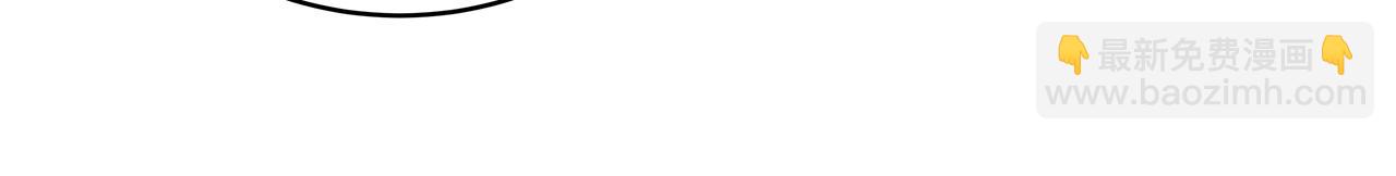 不敗玩家 - 第11話 這是系統？(2/3) - 3