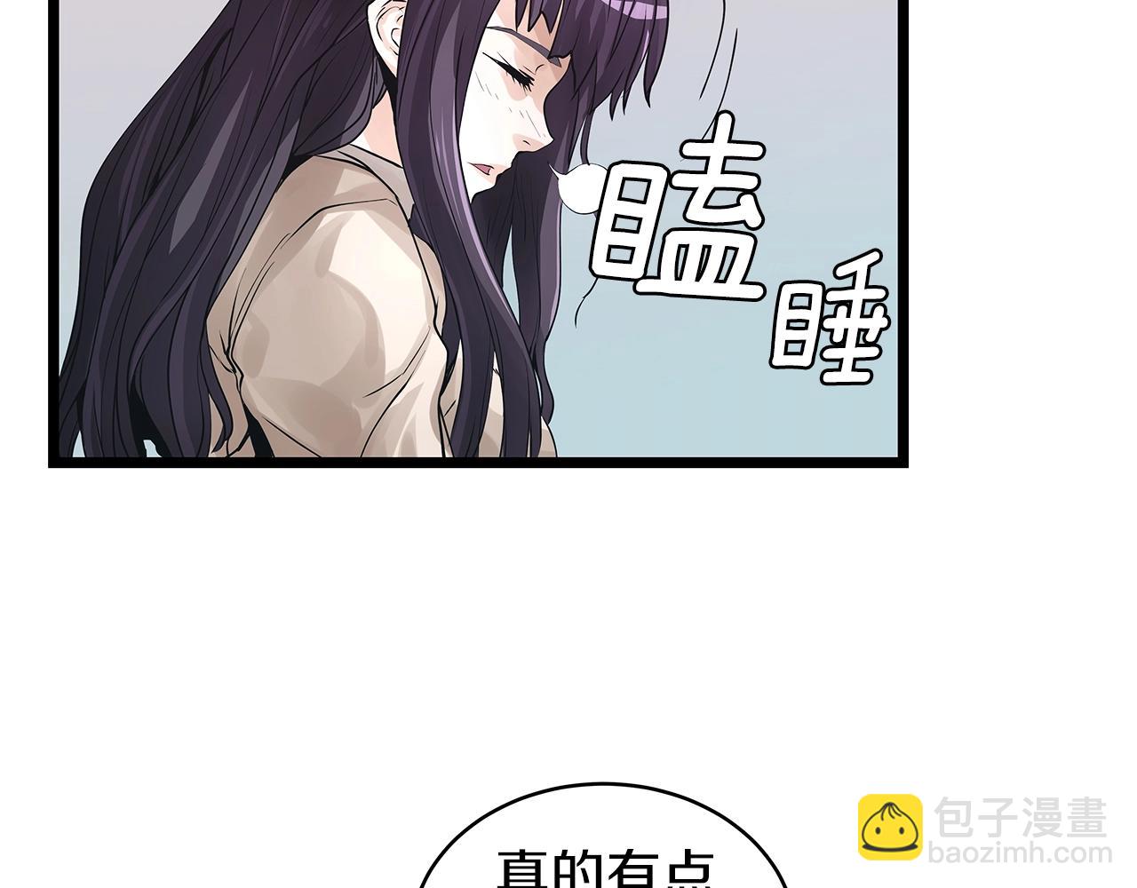 不敗玩家 - 第13話 這是替身攻擊嗎！(1/3) - 2