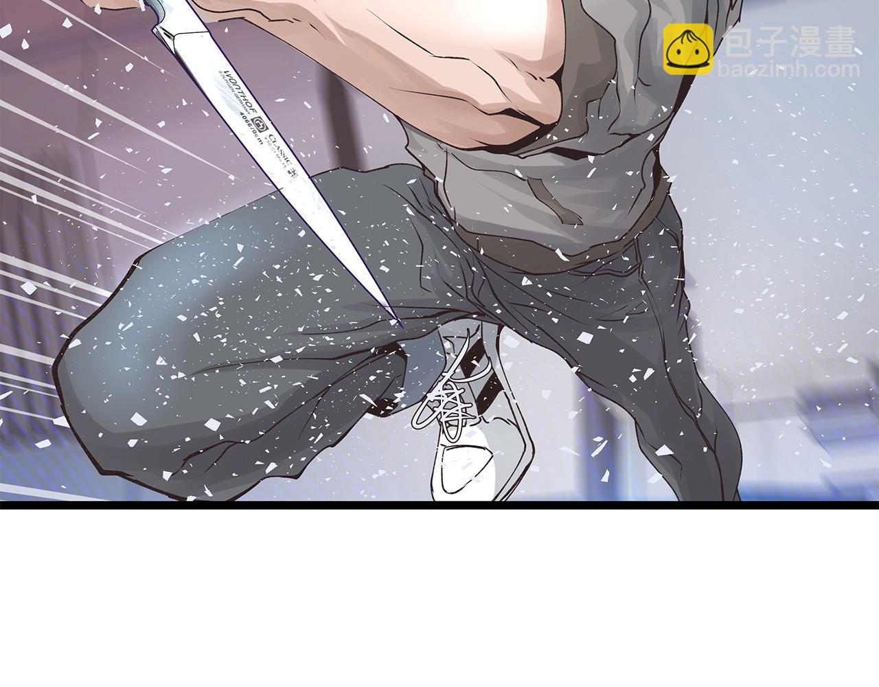 不敗玩家 - 第13話 這是替身攻擊嗎！(2/3) - 6