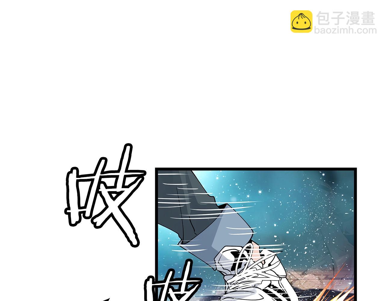 不敗玩家 - 第13話 這是替身攻擊嗎！(3/3) - 5