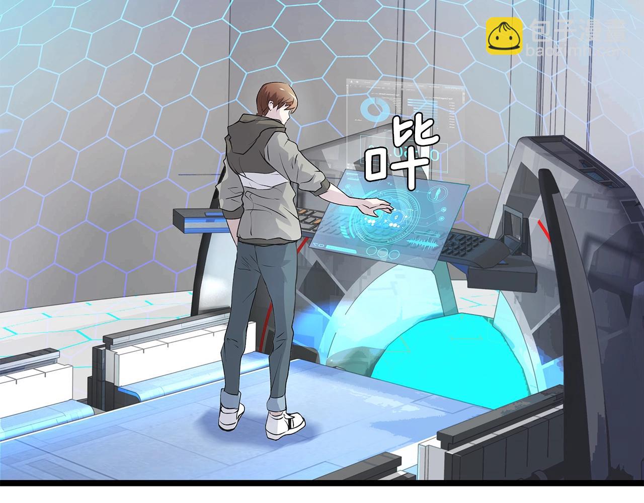 不敗玩家 - 第13話 這是替身攻擊嗎！(3/3) - 5