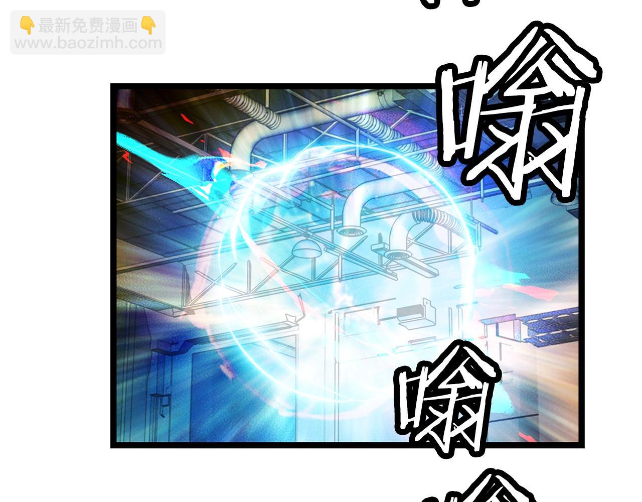 不敗玩家 - 第13話 這是替身攻擊嗎！(3/3) - 3