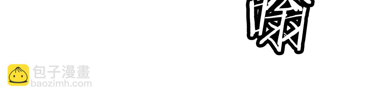 不敗玩家 - 第13話 這是替身攻擊嗎！(3/3) - 4