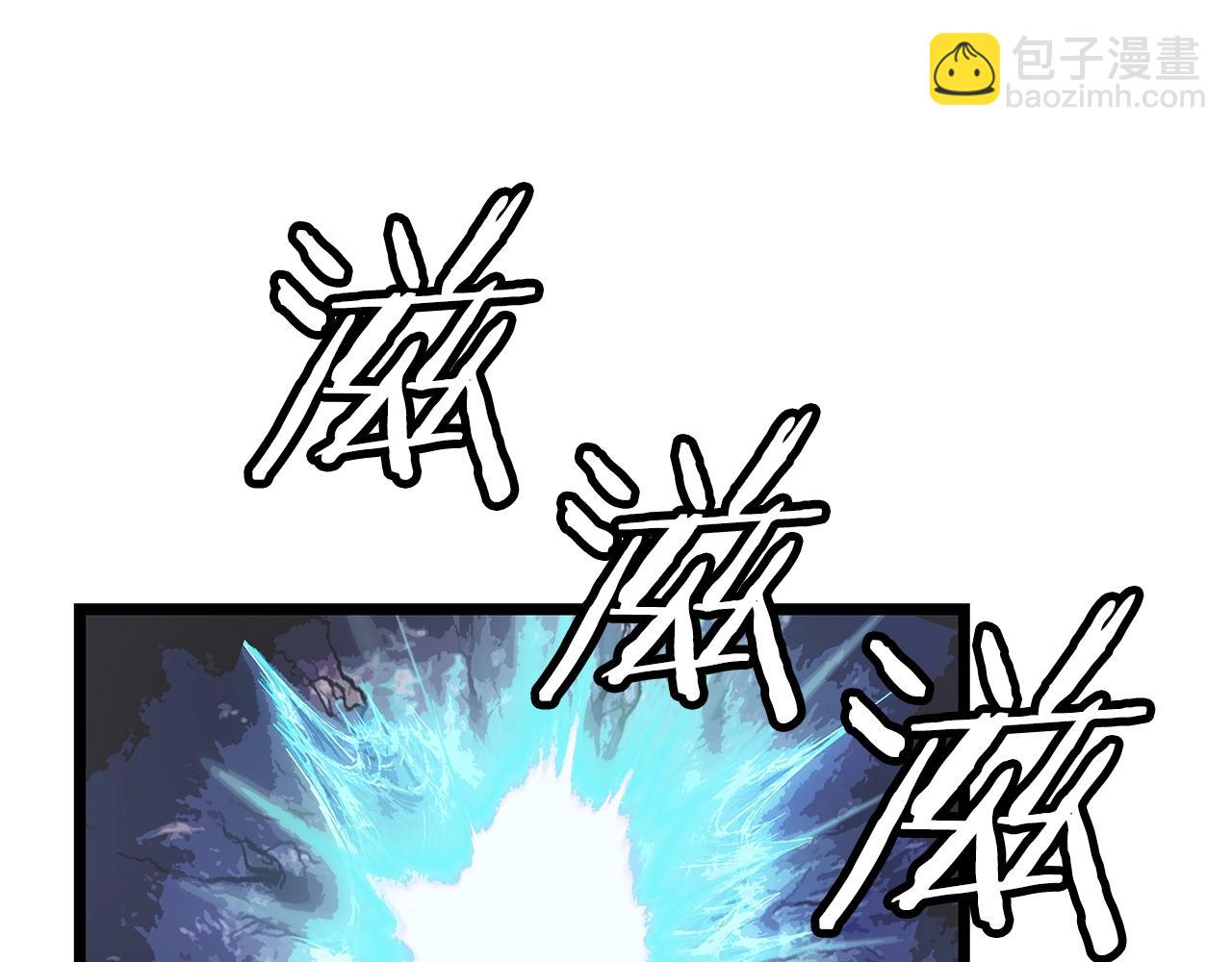 不敗玩家 - 第13話 這是替身攻擊嗎！(3/3) - 5