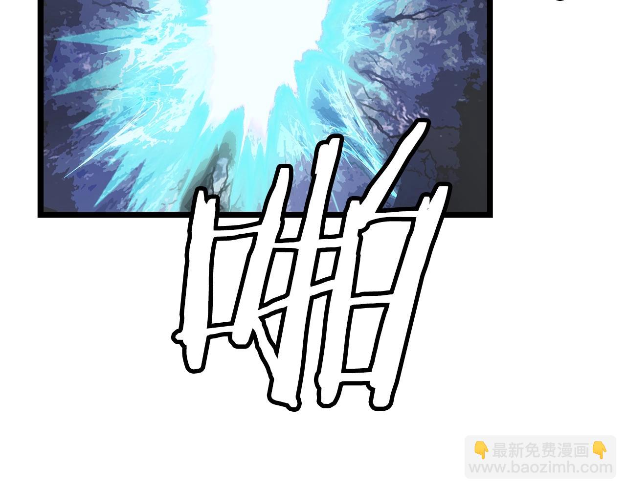 不敗玩家 - 第13話 這是替身攻擊嗎！(3/3) - 6