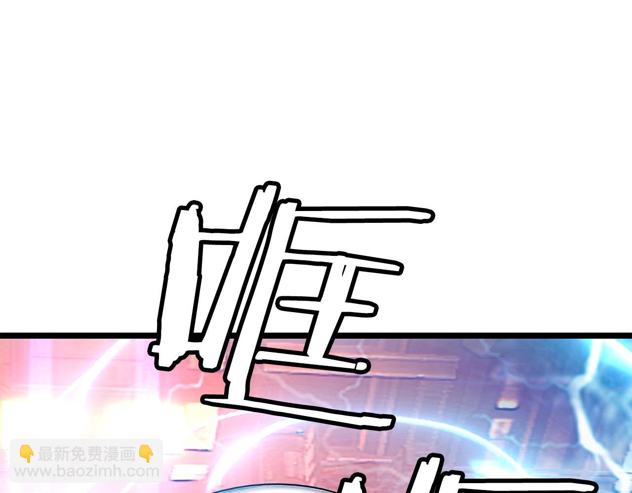 不敗玩家 - 第13話 這是替身攻擊嗎！(3/3) - 7