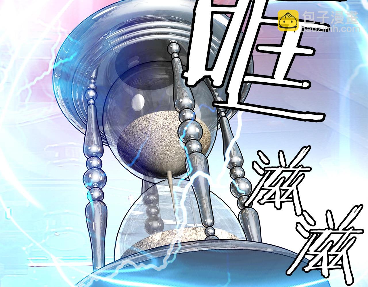 不敗玩家 - 第13話 這是替身攻擊嗎！(3/3) - 1