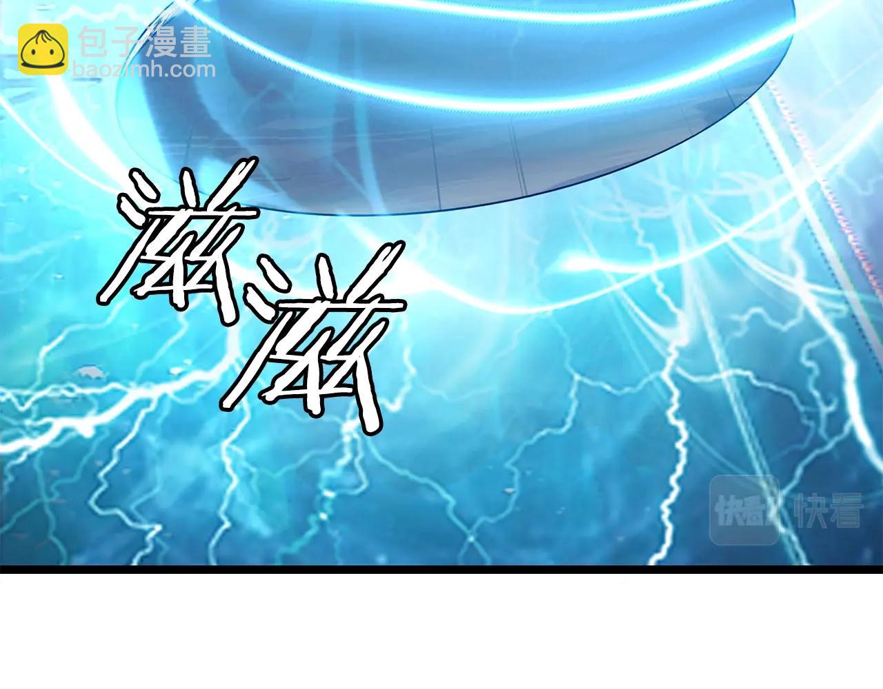 不敗玩家 - 第13話 這是替身攻擊嗎！(3/3) - 2