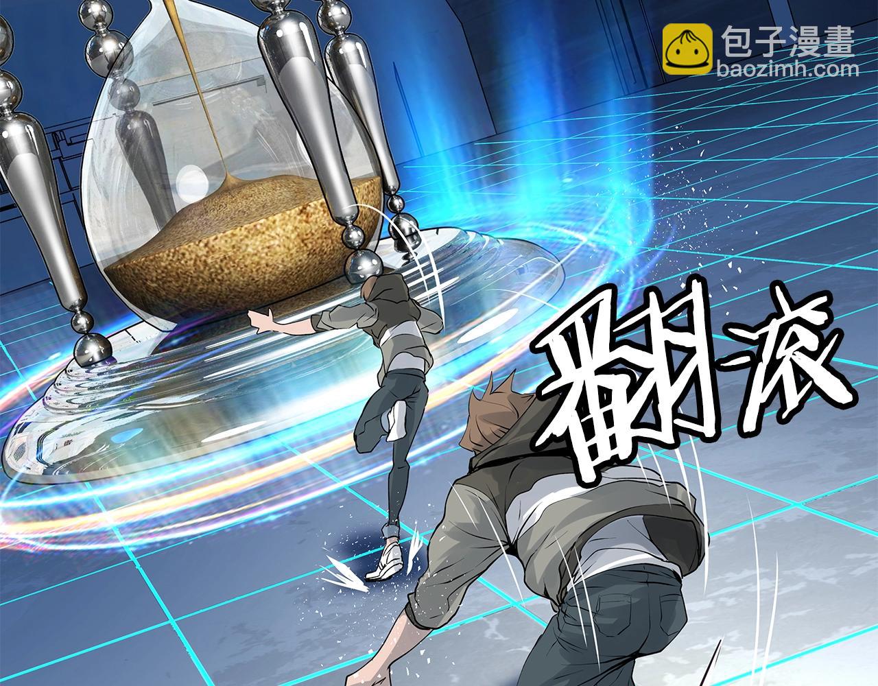 不敗玩家 - 第13話 這是替身攻擊嗎！(3/3) - 4