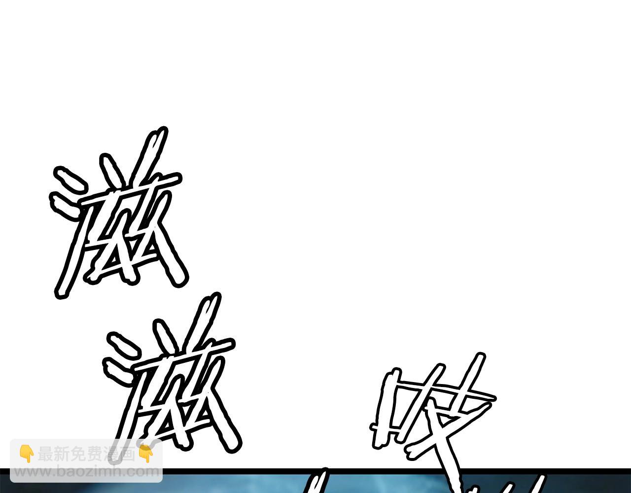 不敗玩家 - 第13話 這是替身攻擊嗎！(3/3) - 1