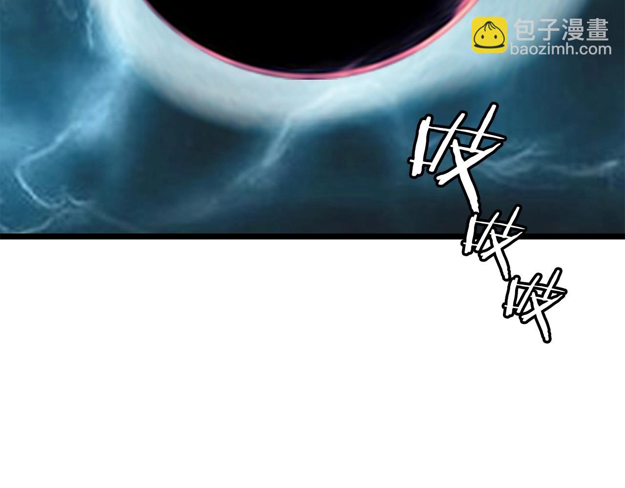 不敗玩家 - 第13話 這是替身攻擊嗎！(3/3) - 3