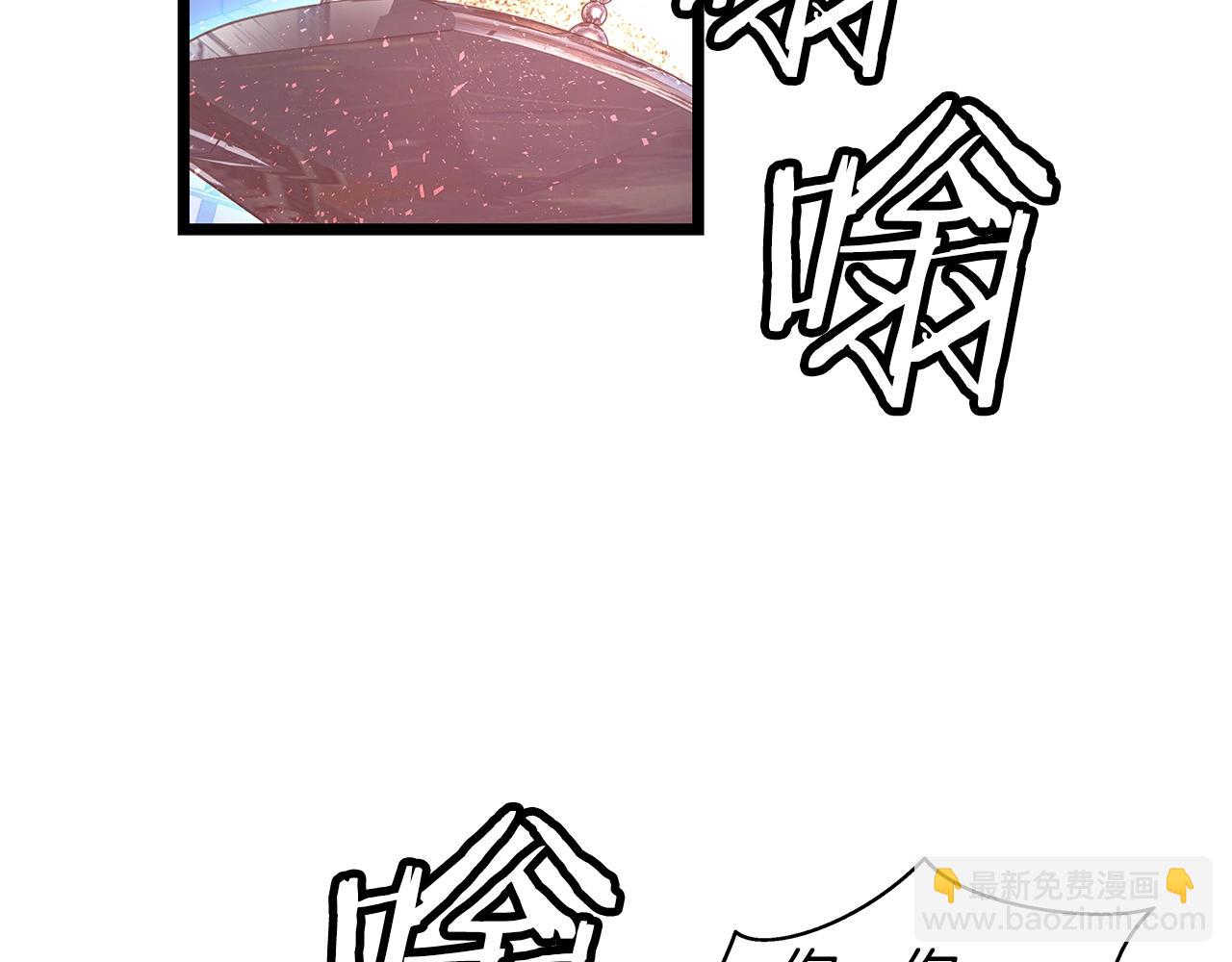 不敗玩家 - 第13話 這是替身攻擊嗎！(3/3) - 6