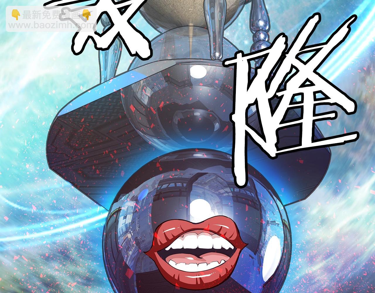 不敗玩家 - 第13話 這是替身攻擊嗎！(3/3) - 3