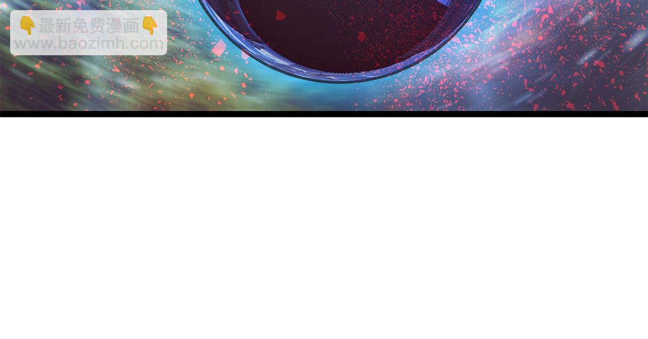 不敗玩家 - 第13話 這是替身攻擊嗎！(3/3) - 4