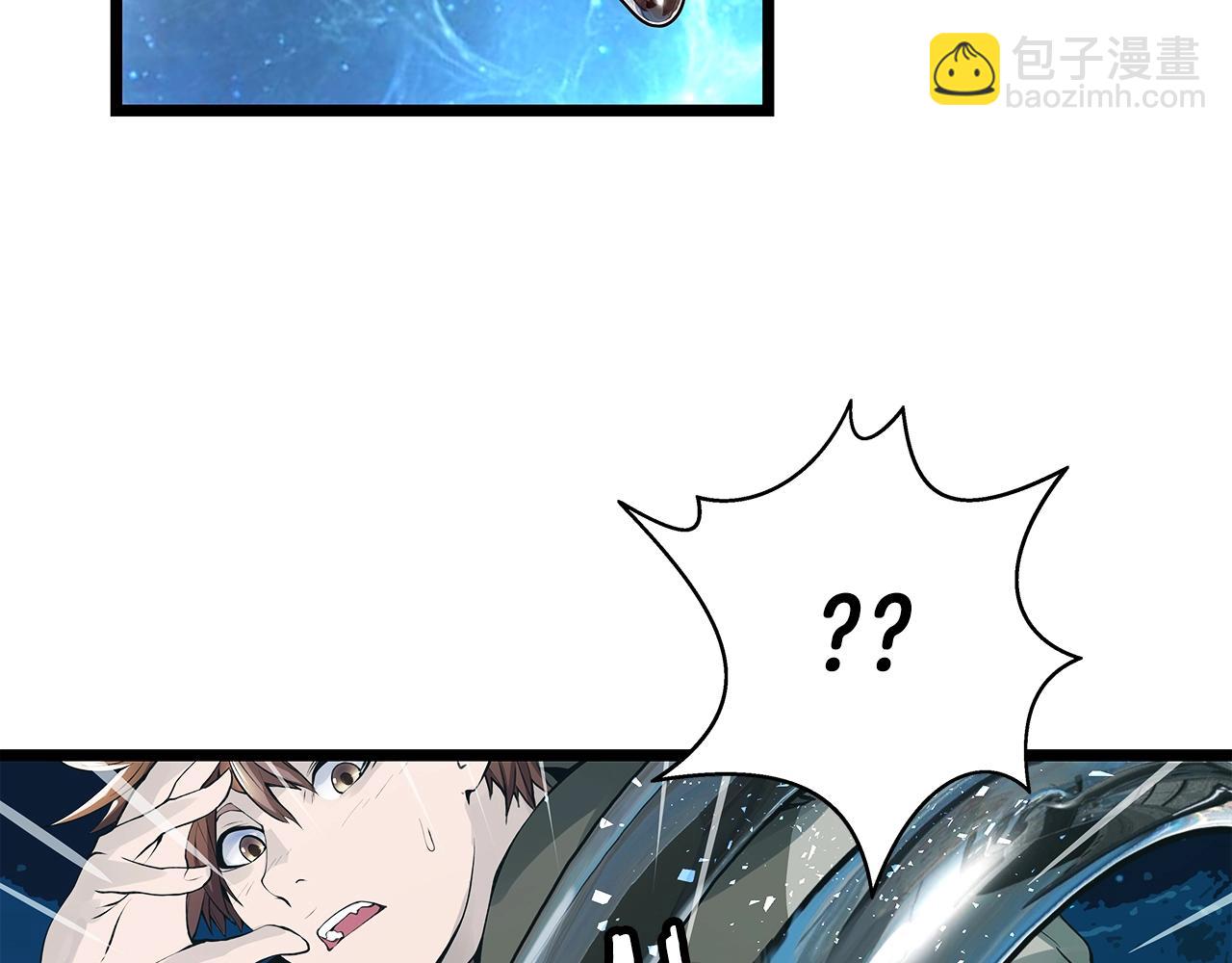 不敗玩家 - 第13話 這是替身攻擊嗎！(3/3) - 6