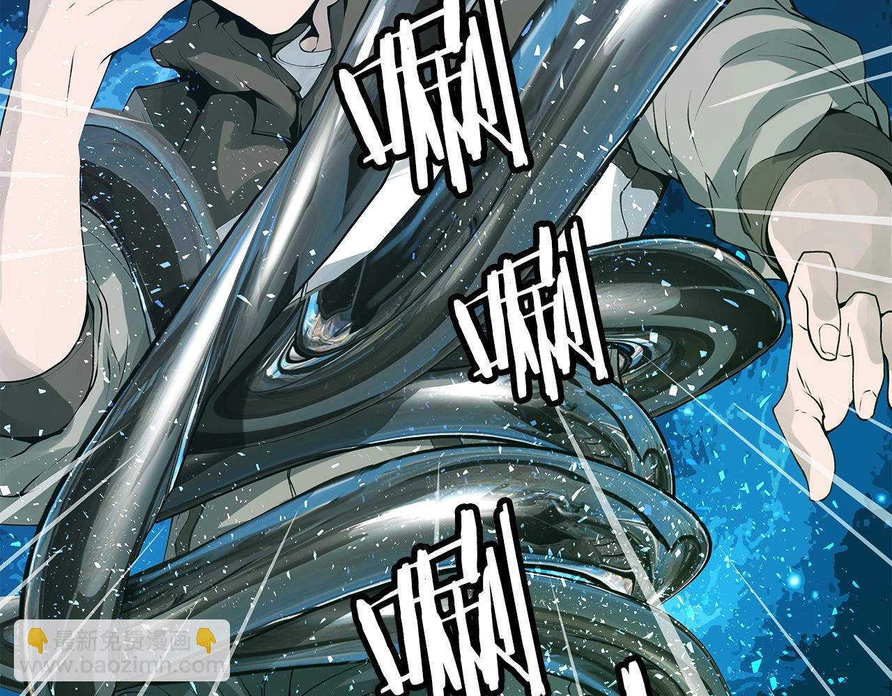 不敗玩家 - 第13話 這是替身攻擊嗎！(3/3) - 7