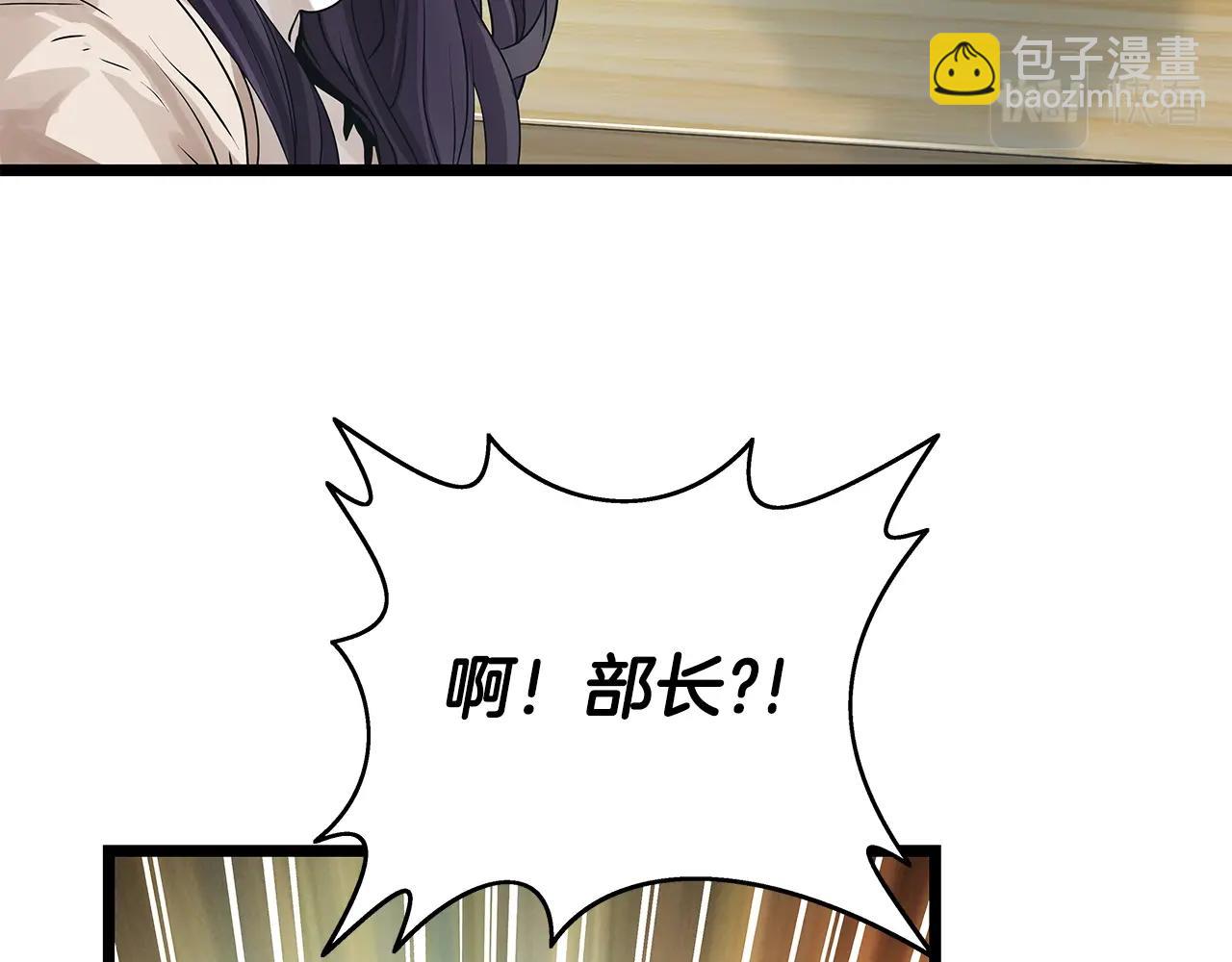 不敗玩家 - 第13話 這是替身攻擊嗎！(1/3) - 6