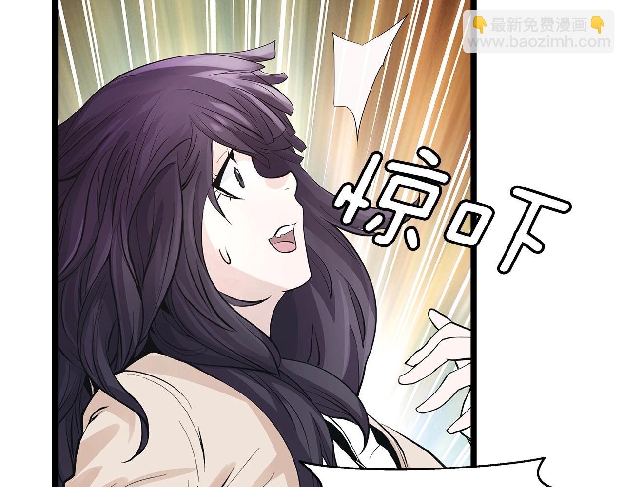 不敗玩家 - 第13話 這是替身攻擊嗎！(1/3) - 7