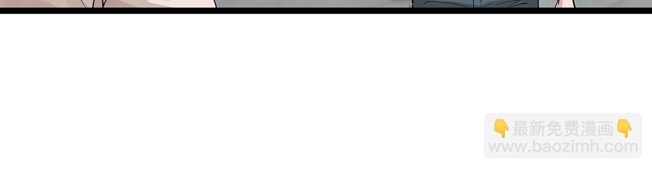 不敗玩家 - 第13話 這是替身攻擊嗎！(1/3) - 2