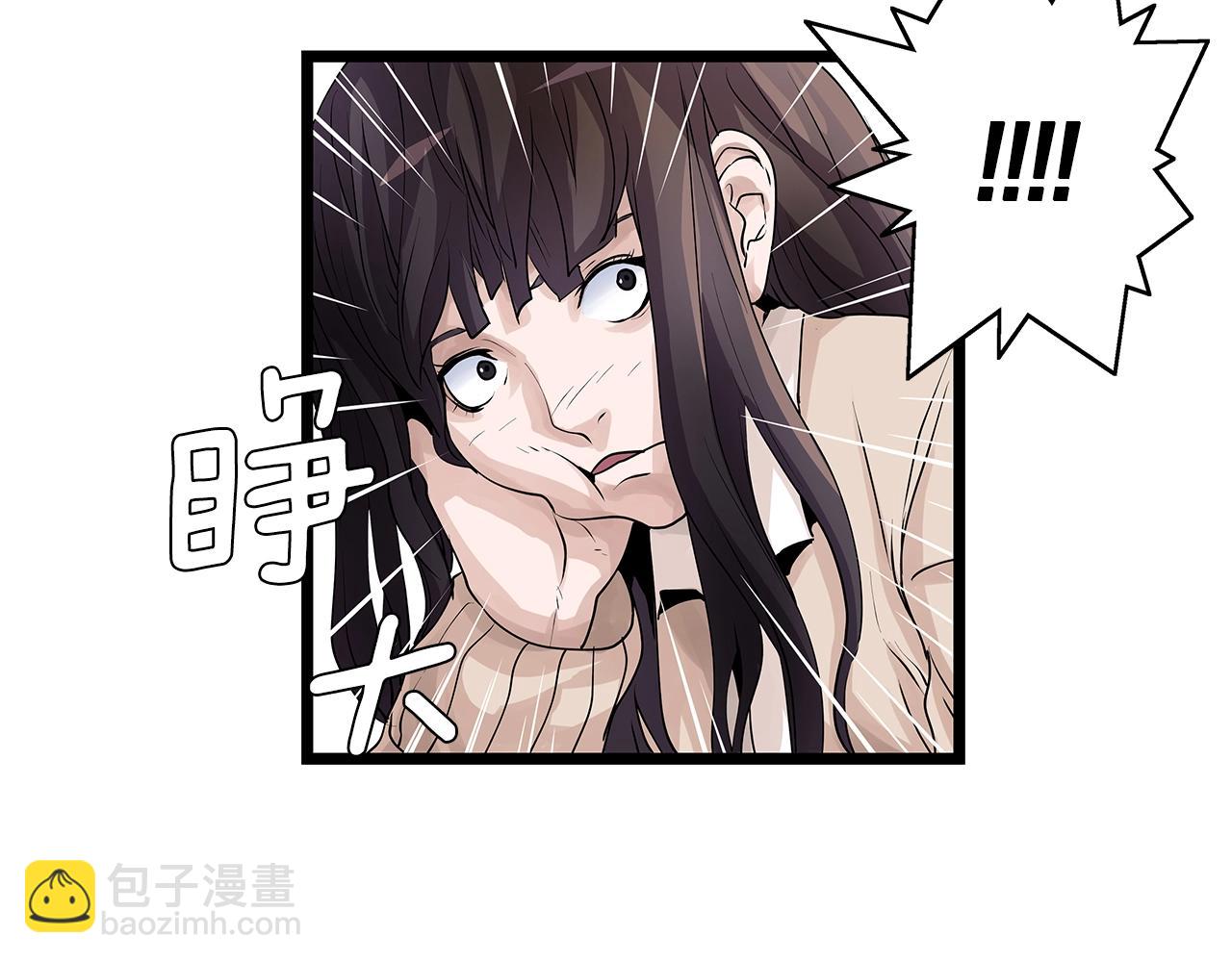 不敗玩家 - 第13話 這是替身攻擊嗎！(1/3) - 7