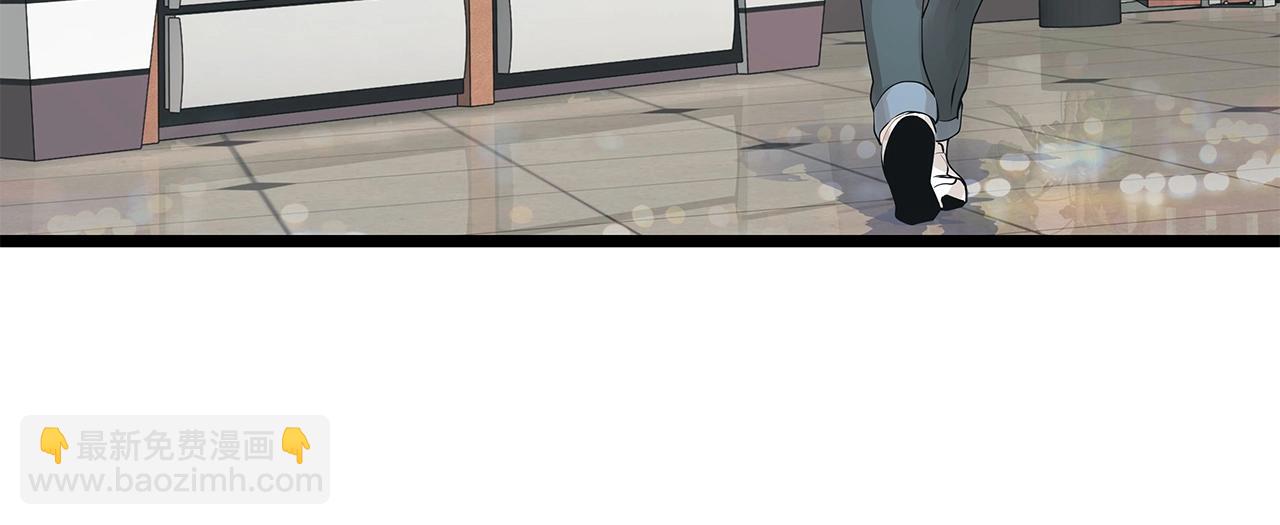 不敗玩家 - 第13話 這是替身攻擊嗎！(1/3) - 5