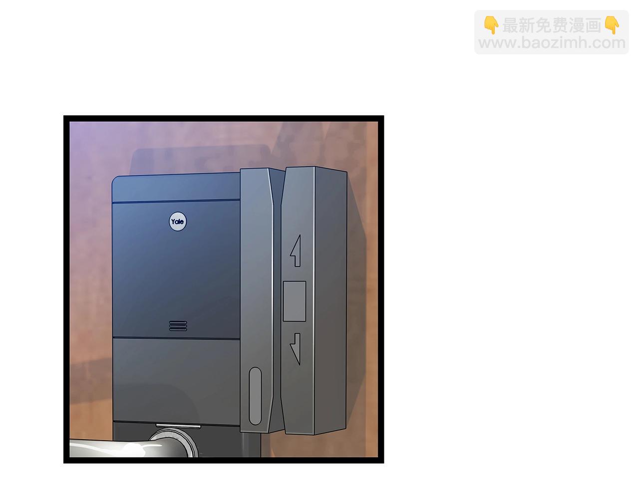 不敗玩家 - 第13話 這是替身攻擊嗎！(1/3) - 7