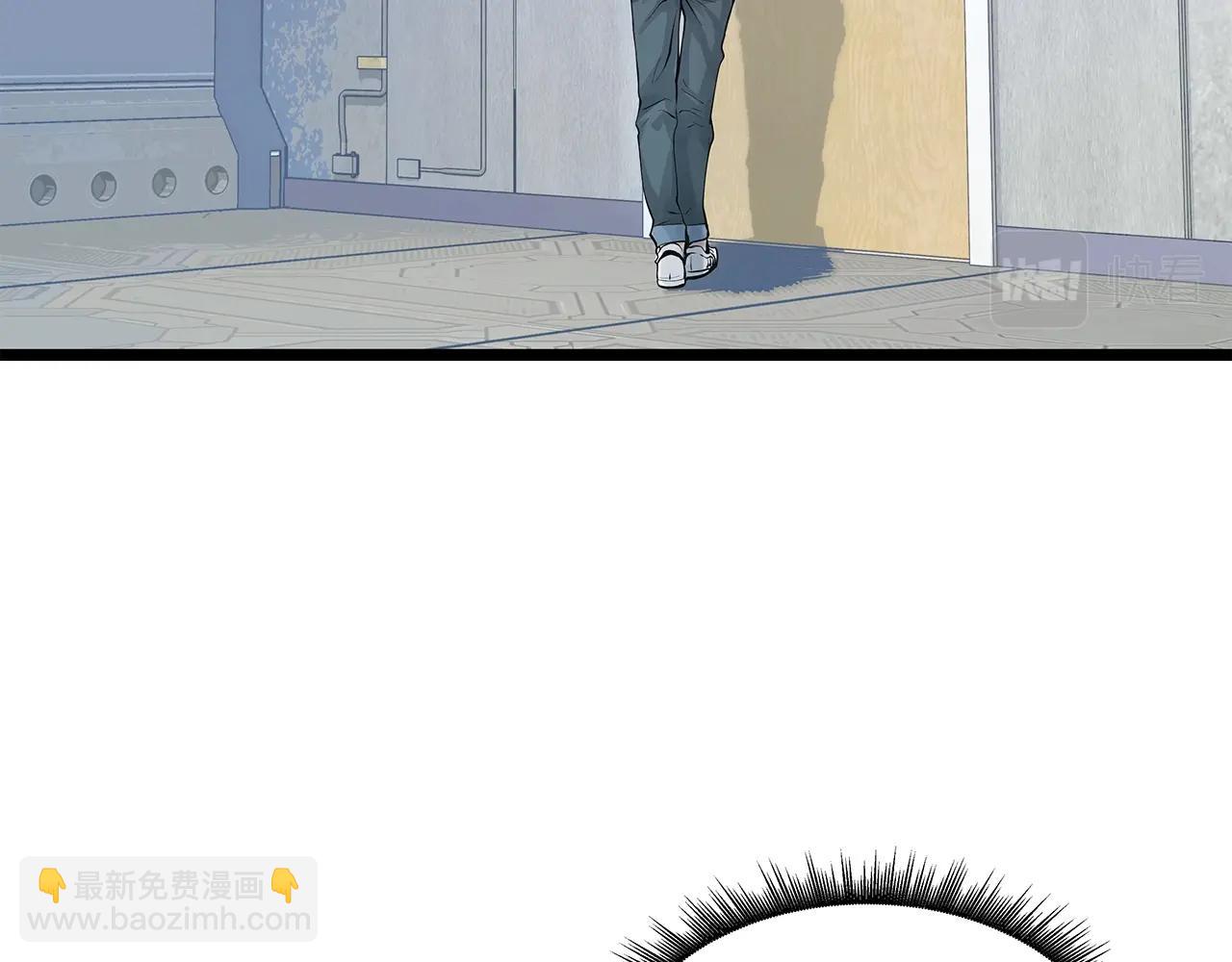 不敗玩家 - 第13話 這是替身攻擊嗎！(1/3) - 1